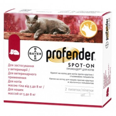 Антигельминтик для кошек от 5 до 8 кг Bayer Profender, 2 пипетки