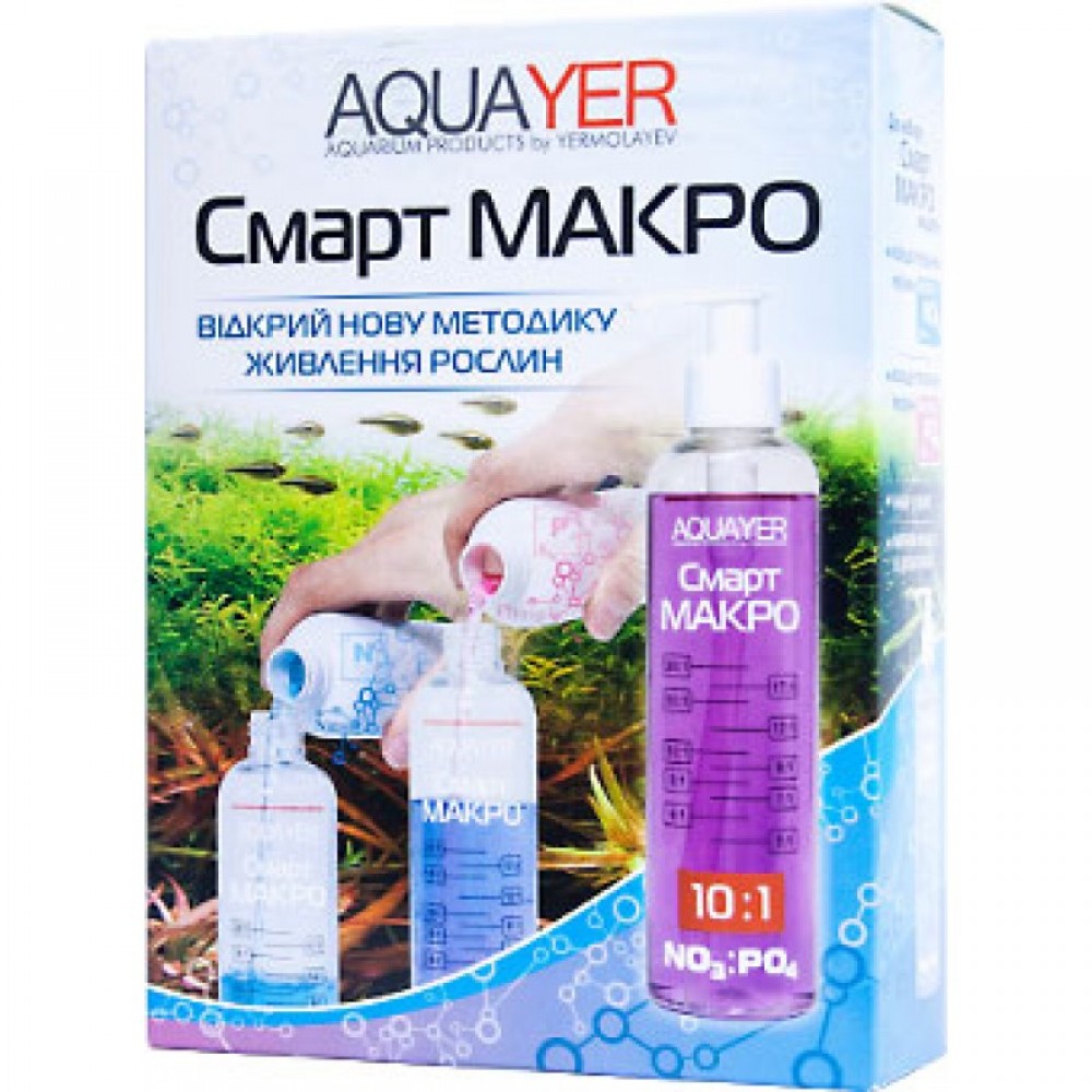 Aquayer Удо Єрмолаєва для акваріума Смарт МАКРО, 2х250 мл (SM250)