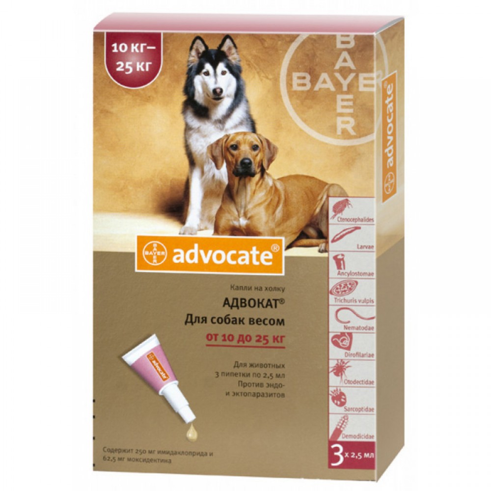 Капли от блох и клещей для собак 10-25 кг Bayer Advocate, 3 пипетки