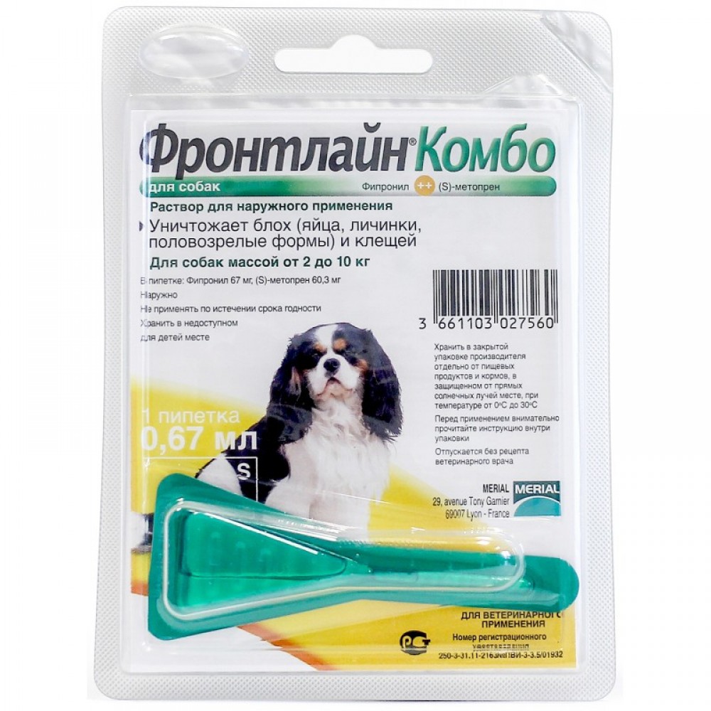 Краплі від бліх і кліщів для собак від 2 до 10 кг (S) Frontline Комбо Спот Он, 1 піпетка (25474)