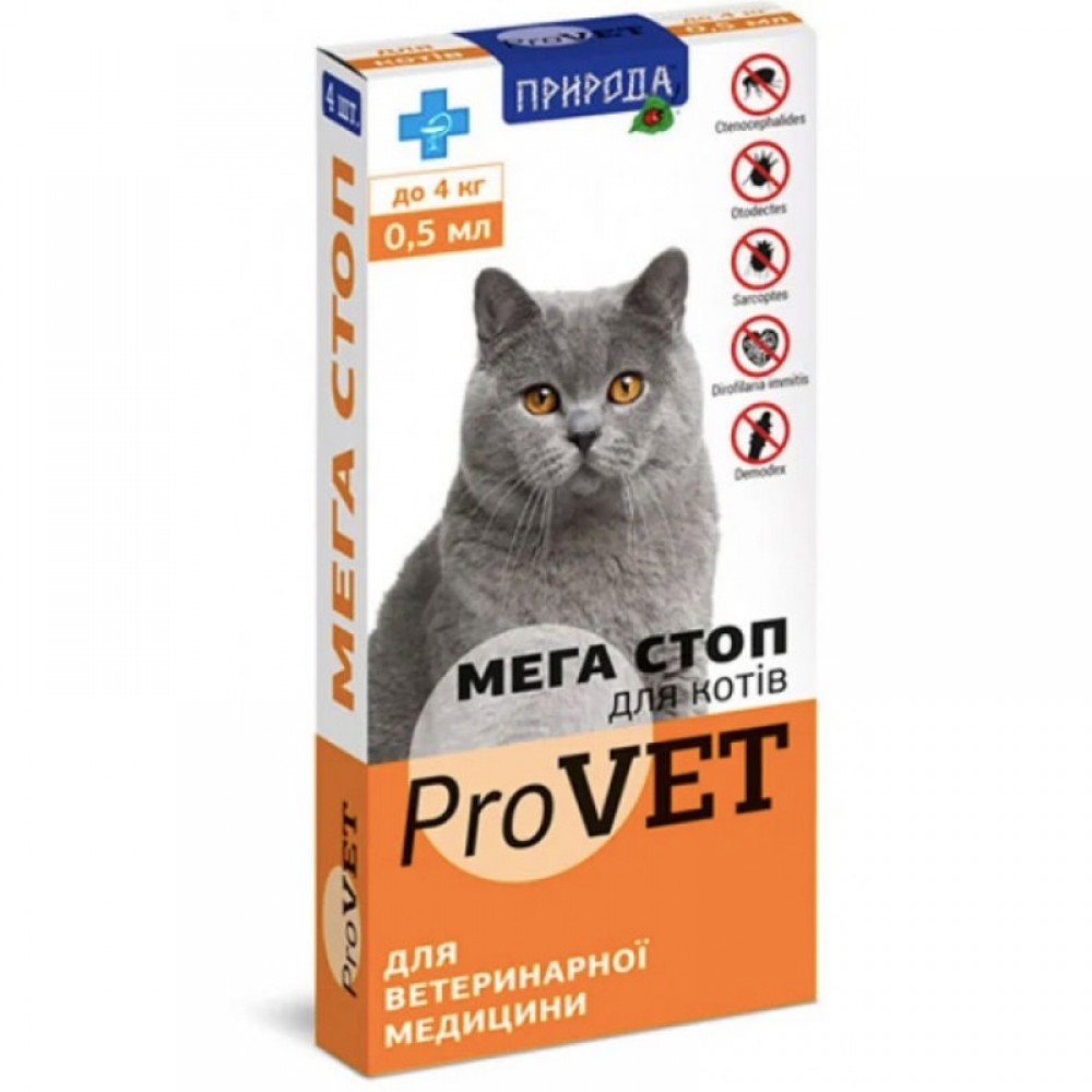 Краплі від бліх, кліщів, глистів Мега Стоп для кішок до 4 кг ProVET, 4 піпетки (PR020073)
