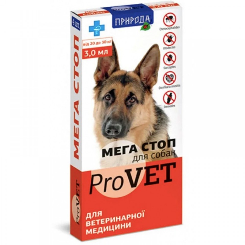 Капли от блох, клещей, глистов Мега Стоп для собак 20-30 кг ProVET, 4 пипетки (PR020078)
