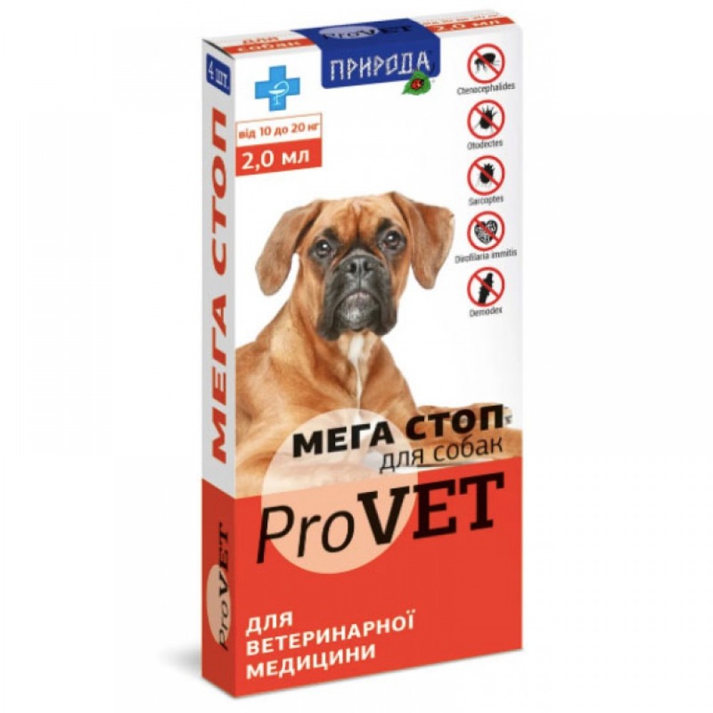 Капли от паразитов Мега Стоп для собак 10-20 кг ProVET, 4 пипетки (PR020077)
