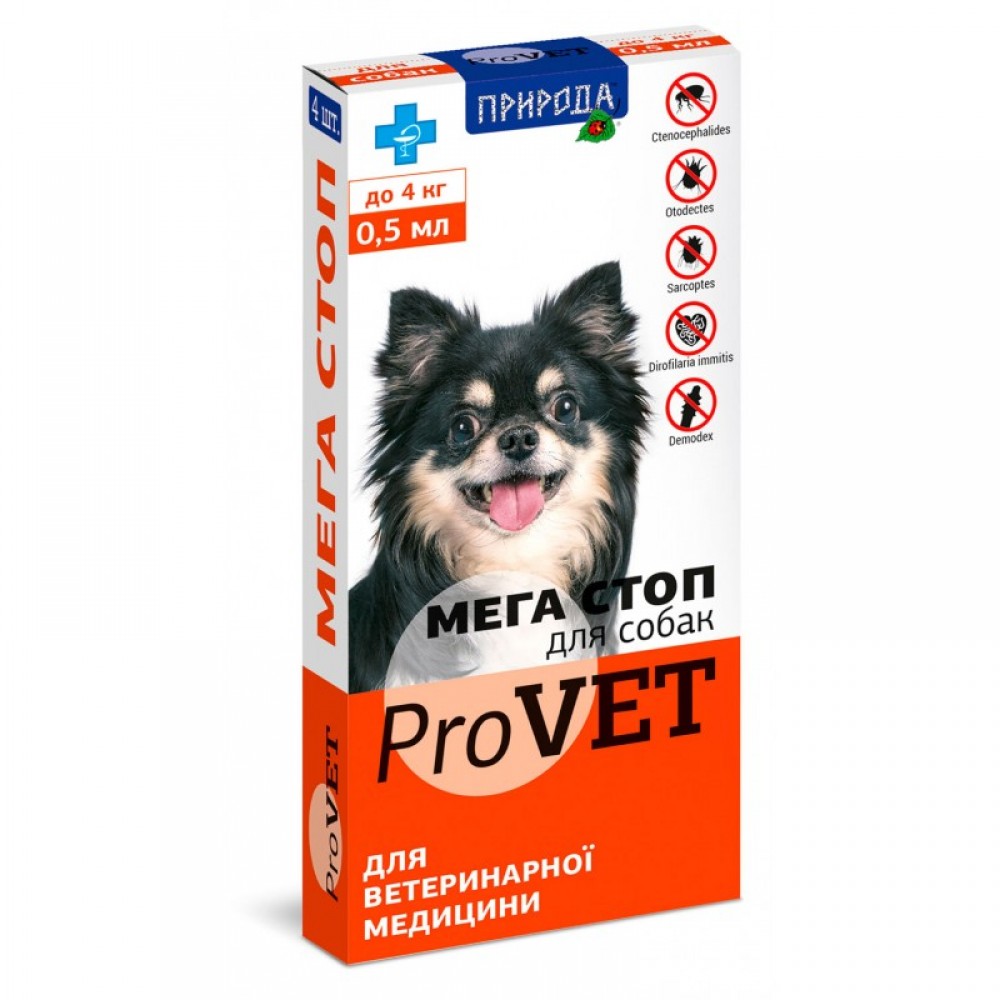 Капли от внешних и внутренних паразитов Мега Стоп для собак до 4 кг ProVET, 4 пипетки (PR020075)