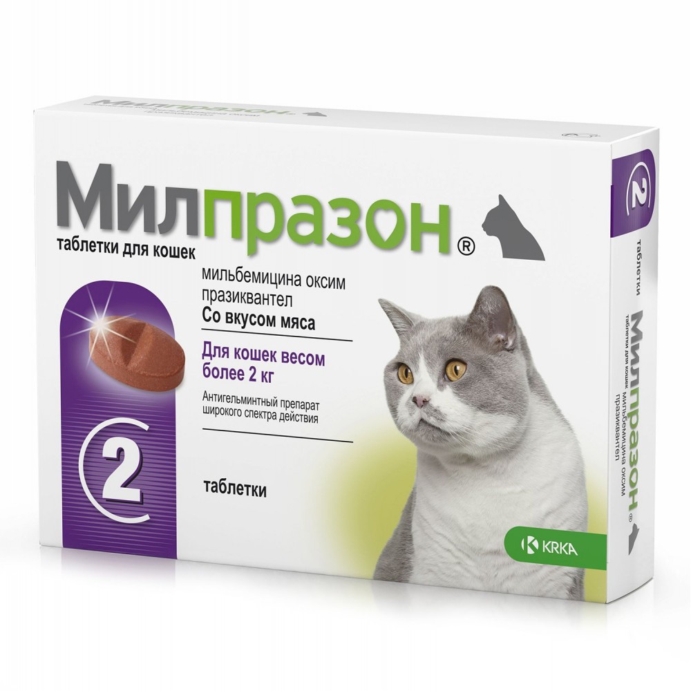 Милпразон для кошек более 2 кг KRKA 16мг/40мг таблетки от глистов (660374/778469)