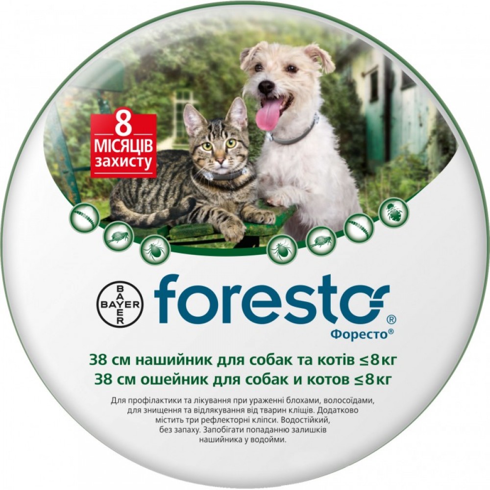 Ошейник от блох и клещей для кошек и собак‎ Bayer Foresto 38 см