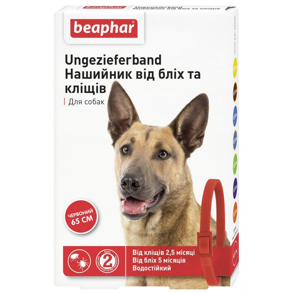 Нашийник від бліх та кліщів для собак Beaphar 65 см червоний (12612/13252)