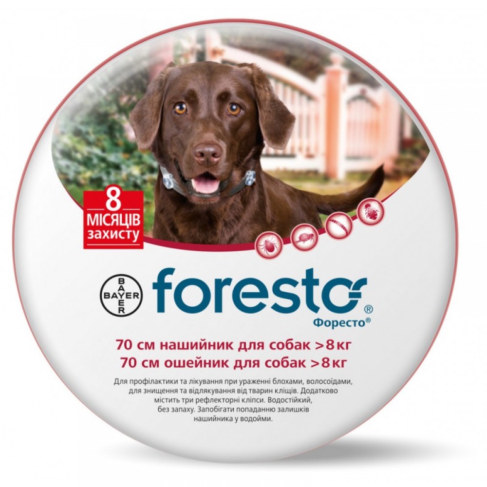 Ошейник от блох и клещей для собак более 8 кг‎ Bayer Foresto 70 см