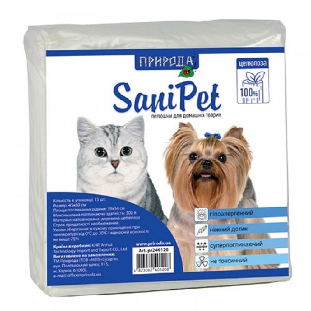 Пеленки для собак и кошек Природа SaniPet 60*45 см