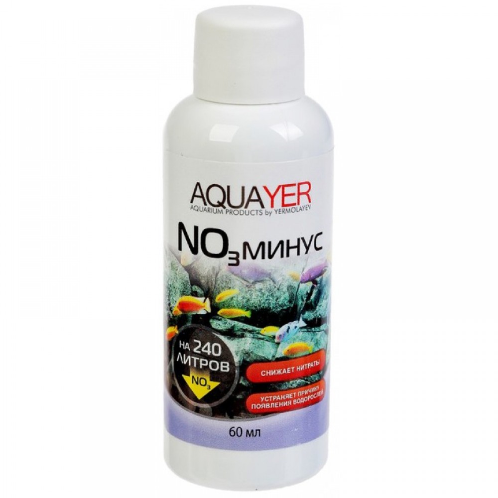 Средство против водорослей в аквариуме Aquayer NO3 минус