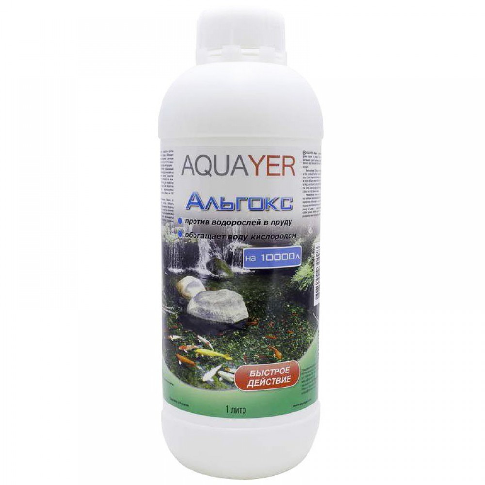 Средство против водорослей в прудах Aquayer Альгокс