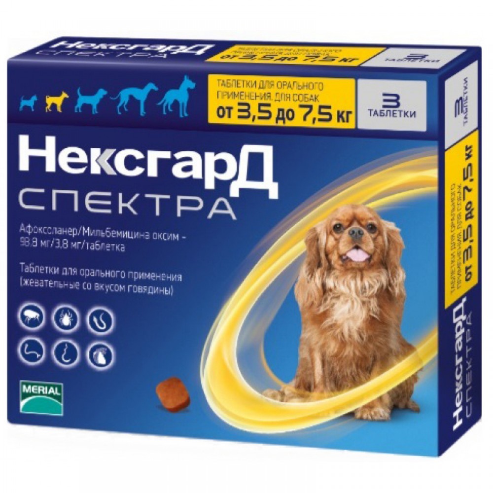 Таблетки от блох, клещей, глистов для собак от 3,5 до 7,5 кг NexGard Spectra, 3 таблетки
