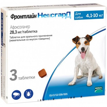 Таблетки от блох и клещей для собак от 4 до 10 кг NexGard, 3 таблетки