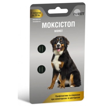 Таблетки от глистов для собак ProVET МОКСИСТОП МАКСИ, 2 шт (PR241913)