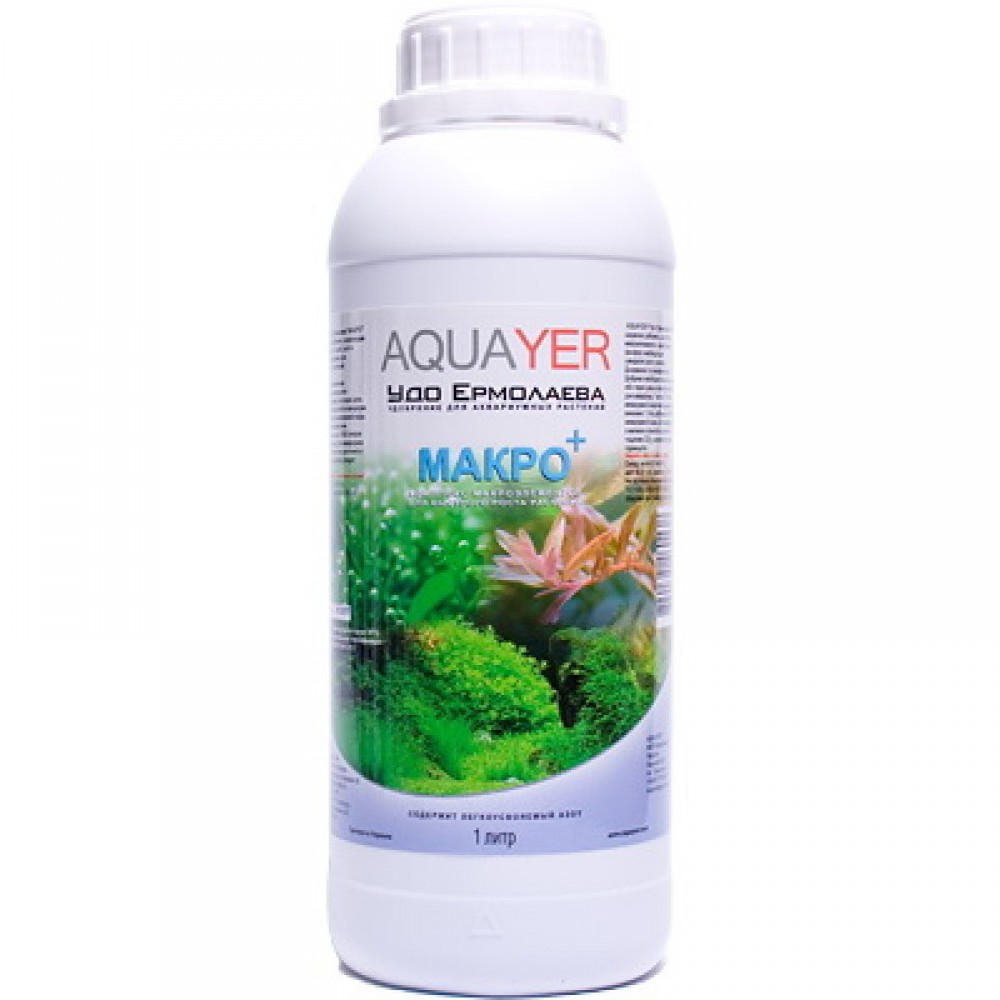 Добриво для акваріума Удо Єрмолаєва МАКРО+ Aquayer