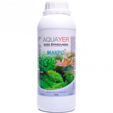 Добриво для акваріума Удо Єрмолаєва МАКРО+ Aquayer