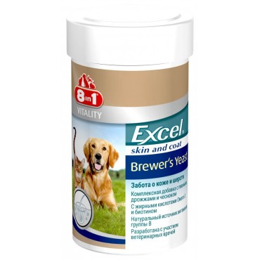 Витамины для кожи и шерсти собак и кошек 8in1 Vitality Excel BREWERS YEAST