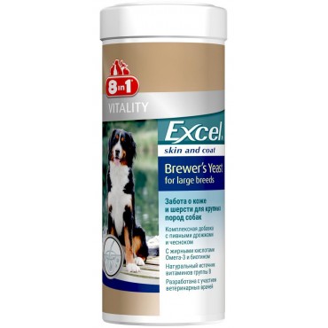Витамины для крупных собак 8in1 Vitality Excel BREWERS YEAST Large Breed, 80 табл (660470 /109525)
